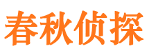 岢岚寻人公司